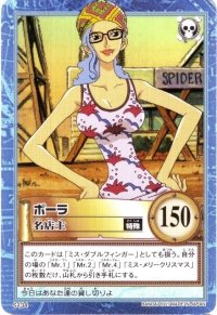 BUY NEW one piece - 188491 Premium Anime Print Poster